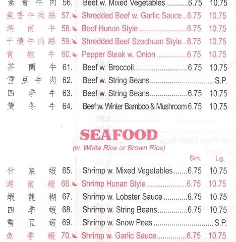 Ming Feng - Pork Beef Seafood Menu