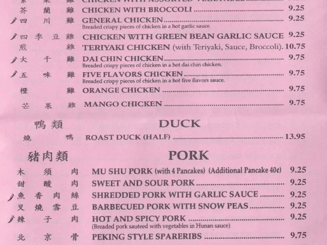 Chef Liu Chicken Duck Pork Beef Lamb