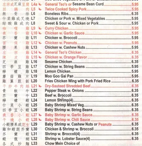 Ming Feng - Lunch Special