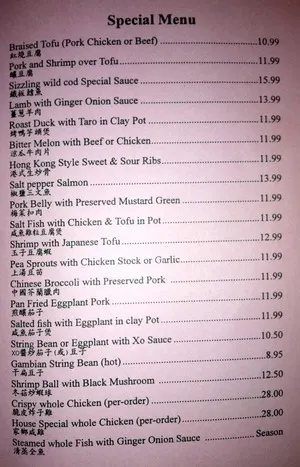 Shun Feng Chinese Restaurant — Specials menu